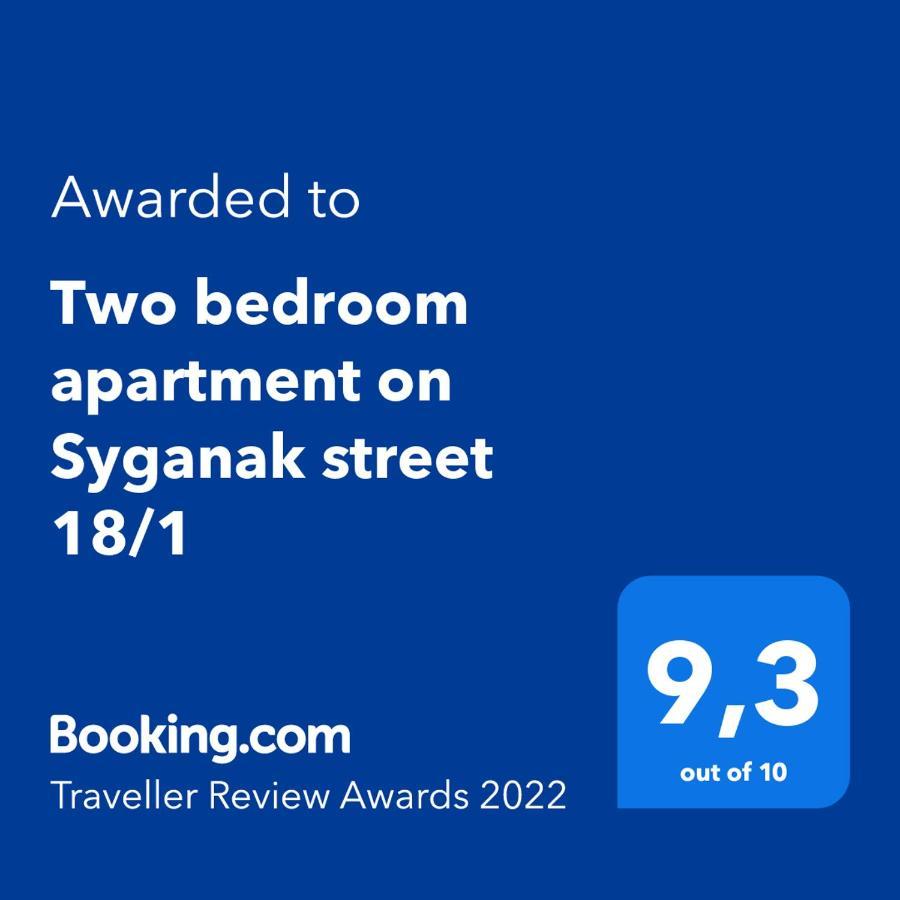 Two Bedroom Apartment On Syganak Street 64-1 Αστάνα Εξωτερικό φωτογραφία